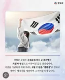 거꾸로 뒤집혔다는 태극기 원본