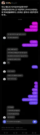 연락 없어서 파토난 줄 알았어