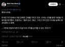 이란 전쟁을 받아들이는 MAGA의 자세