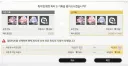 명조) 에이메스 3돌 해서 매트릭스 점수 올림