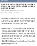 정청래와 이성윤의 어머니 드립은 알고보면