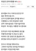 닉 넣어치기 그리고 닉저격하는 애들 실체