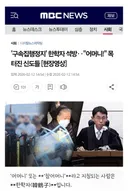 구속집행정지' 한학자 석방‥어머니! 목 터진 신도들