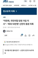 홍준표 말을 그냥 지나가면 안됨