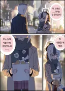 블루아카)카요코 "왜 그래 선생님, 어젯밤에 산타복이라도 입어줄 걸 그랬나?"