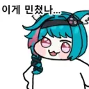 이환) 공방 다 좋은데...