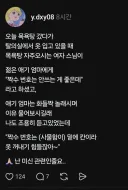 스님 : 짝수가 안좋아
