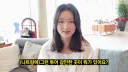 남자 승무원 선배들과 여행을 간 신입 여자 승무원
