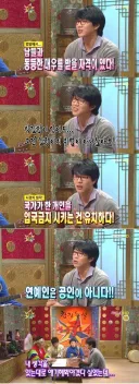 유승준이 놀라운 점