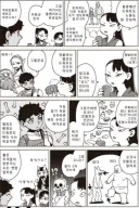 인종차별