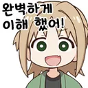 겜에서 영어 초딩 슬랭도 배우는구만