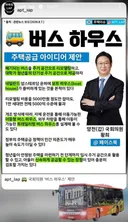 대한민국 도시공학 박사 수준 보고가세요