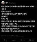 똥 싼 사람이 만든 커피 마시기 싫어