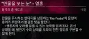 데바데) 진짜 번역 꼬라지 대단하다