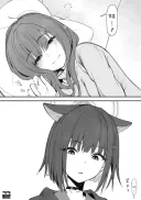 블루아카) 분명 있었는데 안 보이는 만화.manwha