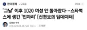 그래프 졷대로 그리기