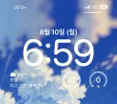 어우 추워