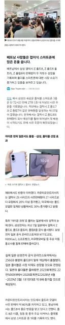 갤럭시 폴드8 전세계 인기 수준