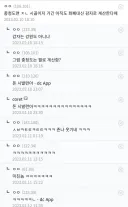 충청도면 ㅈㄴ 시골이지.jpg