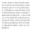 전세계에 진짜 아이맥스 상영관이 단 41곳뿐인 이유
