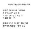 효율을 중시하는 루리웹 유게이.ruliweb