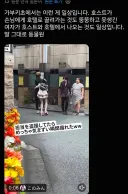 일본 최대 유흥가인 가부키초의 일상...jpg