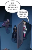 고담에서 유명한 고학력자가 되는법