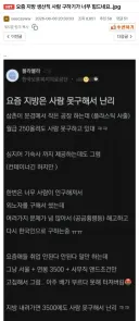 요즘 지방 생산직 사람 구하기가 너무 힘드네요