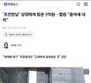 법원에서 불인정한 성매매 사건
