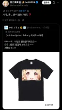버튜버)이젠 공식에도 밀리는 오토노세 카나데양.jpg