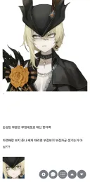 어쩌면 임신도 할수 있는거 아닐까