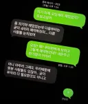 펌) 영화보러 4자리 예약한 커플