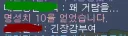 새벽에 최고의 사냥 파트너 구함 ㅅㅅ