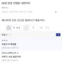 "모든 전쟁은 내전이다"