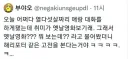 옛날 영화 보는게 취미인 중학생
