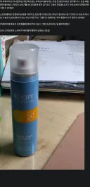 S26울트라 번인 근황…