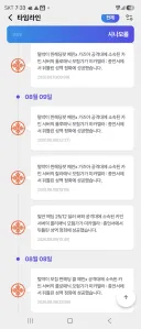 (던파)주말동안 미카엘라 5클