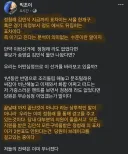 빅초이님 페이스북.JPG