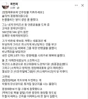 최민희 의원 페이스북 정청래후보와 민주당을 지켜주세요!