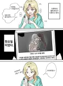 한요일)열애설 터진 이루하