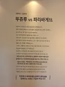 태생부터 양X치였던 국내 빵의 역사