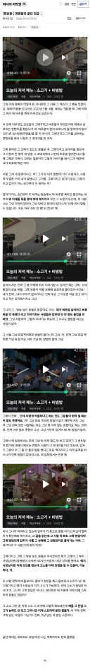 ㅇㅇㄱ) 사불당했는데 고소 안한이유