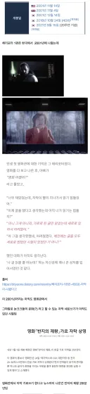 해리포터 1편이 얼마나 오래된 영화인지 체감해보기