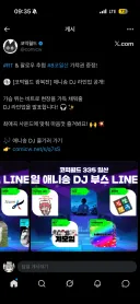 서코 수준이 아직도 이러네