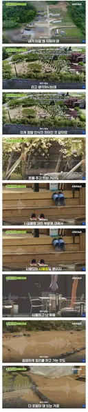 펜션 뒷정리 논란
