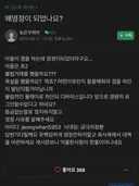 아들의 게임 영구정지 사유 알려주세요