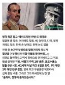 진짜 상남자 그 자체였던 군인