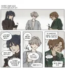 룬아) 사랑해라고 문자보내고 어떤 답장 오는지 보기.manhwa