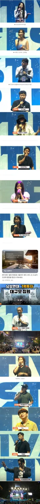 배인규의 신남 성연대 2022년 리즈 시절 행사 게스트 라인업 진실