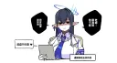 블루아카) 불법문학) "여름휴가 기간이네요- 신청할래요 린쨩-"
